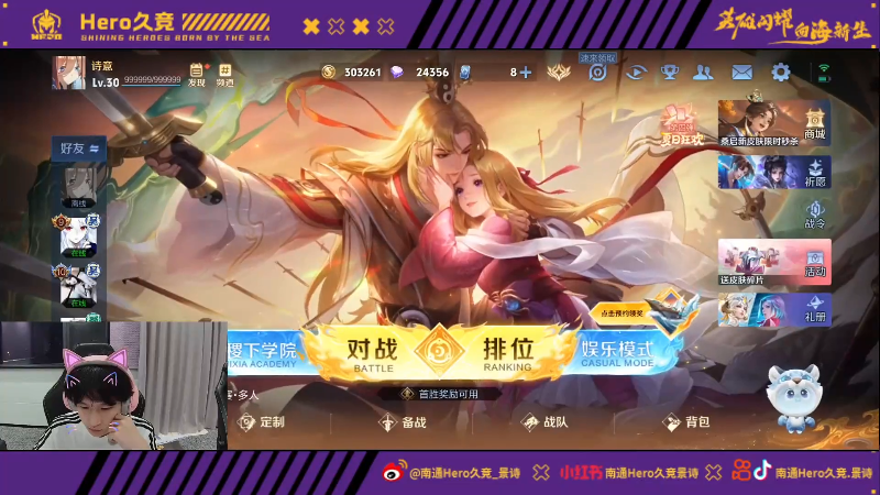 的地图可塑